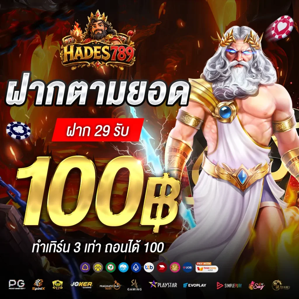 hades-789s.com